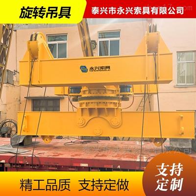 旋轉(zhuǎn)吊梁